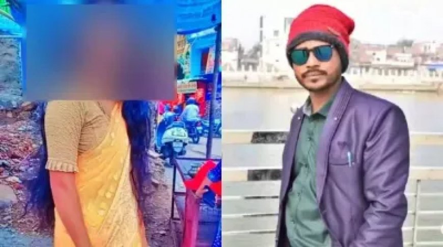 पुलिस ने एक होटल में ब्यूटी सैलून में दुल्हन की हत्या करने वाले सिरफिरे प्रेमी का शव बरामद किया है